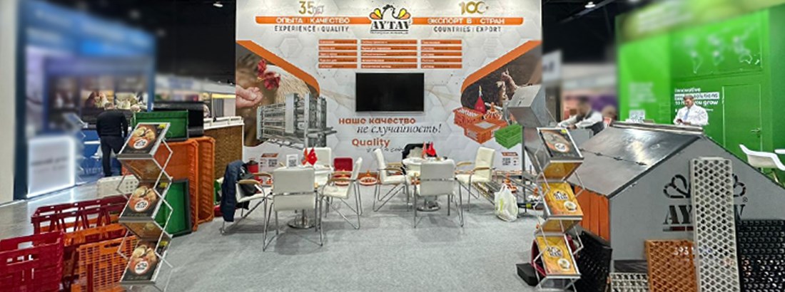 অ্যাগ্রোওয়ার্ল্ড ২০২৫ মেলা - আলমেটি, কাজাখস্তান